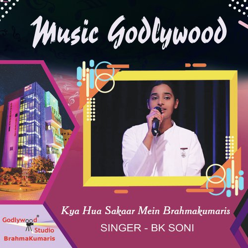 Soni Dev Songs MP3 Download